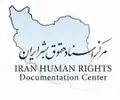 Human Rights Researcher - Children's Rights Specialist