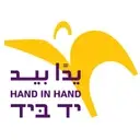 Logo de American Friends of Hand in Hand