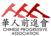 Logo de Chinese Progressive Association