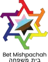 Logo of Bet Mishpachah