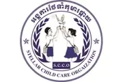 Logo of Stellar Child Care Organization