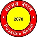 Logo of Possible Nepal