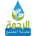 Logo of Rahma Center for Community Services