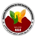 Logo de Sunrise Organization for Civil Society Development