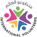 Logo de International Volunteers