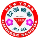 Logo of New York Chinese School