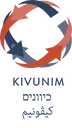 Logo de The Kivunim Institute