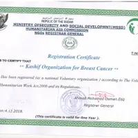 Our foundation certificate